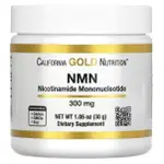 美國代購 CALIFORNIA GOLD NUTRITION NMN 粉 300 MG