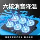 酷睿冰尊筆記本散熱器15.6寸14寸游戲本電腦支架底座降溫風扇靜音