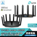 TP-LINK ARCHER AXE95 路由器 分享器 AXE7800 三頻 WIFI 6E GIGABIT 光華商場