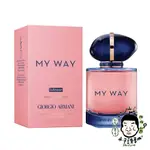 （現貨免運）GIORGIO ARMANI 亞曼尼 MY WAY 女性淡香精 深刻版 90ML《小平頭香水店》