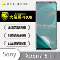 在飛比找momo購物網優惠-【o-one大螢膜PRO】Sony Xperia 5 III