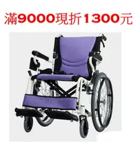 在飛比找樂天市場購物網優惠-(滿9000現折1300)康揚KARMA鋁合金輪椅-舒弧20