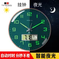 在飛比找蝦皮商城精選優惠-上新原創TIMESS夜光電波鐘電子鐘表客廳簡約現代掛式輕奢裝