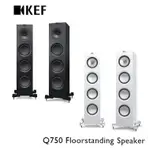 KEF Q750 (聊聊再折)落地型喇叭 HIFI 揚聲器