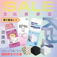 在飛比找蝦皮購物優惠-KR MART 現貨 韓國進口 kf94 韓國 兒童口罩  