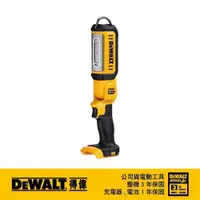 在飛比找PChome24h購物優惠-DeWALT 得偉 18V(20Vmax)超鋰電LED工作燈