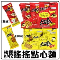 在飛比找蝦皮購物優惠-舞味本舖 點心麵 韓國 SPIX 搖搖香脆點心麵 隨手包 單