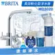 ◤兩芯專案 免費安裝↘$19900◢ 德國BRITA TAP WD3020 不鏽鋼三用水龍頭硬水軟化櫥下型濾水系統 + P3000濾芯【本組合共2支芯】分期0利率