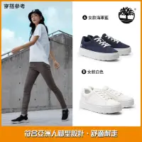 在飛比找momo購物網優惠-【Timberland】男鞋 女鞋 休閒鞋/帆船鞋/健行鞋(