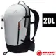 【MAMMUT 長毛象】Lithium 20 男輕量登山健行攀登背包20L_2530-03172-00757 鉑金灰/黑