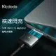 Mcdodo麥多多 140W USB-C to MagSafe3 磁吸充電線 CA147 適用Macbook