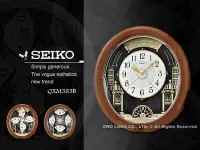 在飛比找Yahoo!奇摩拍賣優惠-SEIKO 精工掛鐘 國隆 專賣店 QXM383B 夢幻音樂