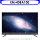 《滿萬折1000》聲寶【EM-40BA100】40吋電視(無安裝)