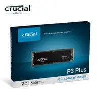 在飛比找蝦皮商城優惠-美光 Micron Crucial P3 Plus 2TB 