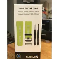 在飛比找樂天市場購物網優惠-【現貨】Garmin vivoactive HR 螢光黃錶帶