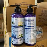 在飛比找蝦皮購物優惠-浪漫花語 夢幻香水珍珠抗菌沐浴乳700ml