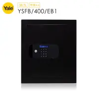 在飛比找Yahoo奇摩購物中心優惠-耶魯Yale 指紋/密碼/鑰匙保險箱-文件型YSFB/400