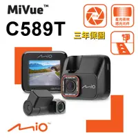 在飛比找有閑購物優惠-【贈32G記憶卡】Mio MiVue™ C589T(+T35