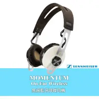 在飛比找Yahoo!奇摩拍賣優惠-夏日銀鹽【MOMENTUM On-Ear Wireless 