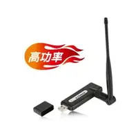 在飛比找PChome商店街優惠-《銘智電腦》訊舟【EDIMAX EW-7711HPN】高功率