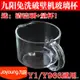 ☽✎▫九陽破壁料理機Y1摩卡棕接漿杯玻璃杯Y966豆漿杯全新原裝