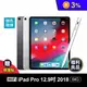 (福利品)【蘋果】iPad Pro 12.9吋2018版/64G/wifi