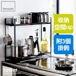 日本【YAMAZAKI】TOWER窄版雙層置物架(黑)★日本百年品牌★雙層架/爐邊架/調味料罐收納/廚房收納