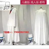 在飛比找Yahoo!奇摩拍賣優惠-兒童COS衣服COSPLAY怪盜基德服裝 名偵探柯南服裝 成