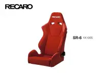 在飛比找Yahoo!奇摩拍賣優惠-【Power Parts】RECARO SR-6 KK100