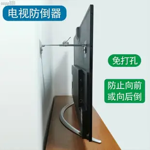 【尚品】電視固定 電視防傾倒 電視架 電視壁掛架 電視支架 電視固定帶 電視防倒 防傾倒固定器 家具防傾倒