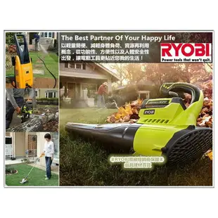 【台北益昌】日本 RYOBI AJP-1600 彎頭噴水桿 高壓清洗機 洗車機 全新公司貨