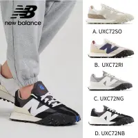 在飛比找Yahoo奇摩購物中心優惠-[New Balance]XC72復古鞋系列_中性_四款任選