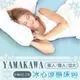 【瑕疵品】YAMAKAWA 冰心涼感透氣床包(加大)