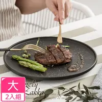 在飛比找PChome24h購物優惠-【Homely Zakka】北歐輕奢風黑色磨砂陶瓷餐具/牛排