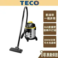 在飛比找蝦皮商城優惠-【TECO東元】乾濕兩用吸塵器 XYFXJ021