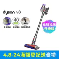 在飛比找PChome24h購物優惠-Dyson V8 origin SV25 無線吸塵器