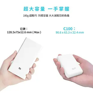 SP廣穎 C100口袋型行動電源 10000mAh雙輸出 黑/白 2.1A 雙USB孔【金興發】