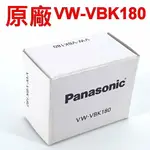 PANASONIC VW-VBK180 原廠電池 3.6V 1790MAH 6.5WH HC-V700 V700M HDC-HD60 HS60 HS80 SD40 SD60 SD80 SD90 SD100 SDX1 TM40 TM41 TM55 TM80 TM90 H85 S50 S70 S71 T50 T70