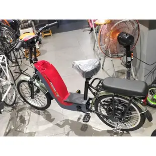 台純20吋電動腳踏車