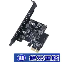 在飛比找蝦皮商城優惠-伽利略 PCI-E 1X USB3.1 Gen1 Type-