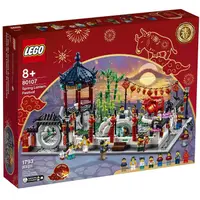 在飛比找蝦皮購物優惠-Lego 80107 樂高全新未拆 中國節慶系列 新春元宵燈