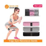 HIP YOGA RESISTANCE BANDS FITNESS BAND EXERCISE EQUIPMENT 20