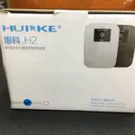 【阿一釣具】全新 打氣機 惠科 H2 超靜音 鋰電 防水 交直流 單管 增氧泵 幫浦