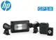 【行車達人】HP 惠普 M500 GPS版【送32G】高畫質 雙鏡頭 GPS 機車行車紀錄器
