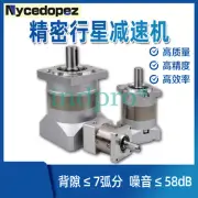 Precision Planetary Gearbox High Torque Reducer For 110/130 Stepper Servo Motor