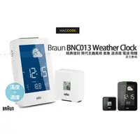 在飛比找蝦皮購物優惠-【台灣公司貨 二年保固】Braun BNC013 Clock