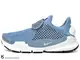 2017 NSW 藤原浩 提案設計 重新復刻 NIKE SOCK DART KJCRD 天空藍 青藍 慢跑鞋 HTM 襪子 FRAGMENT (819686-403) !