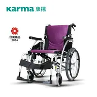 在飛比找樂天市場購物網優惠-【輪椅B款 附加功能A】康揚 KM1520.3 舒弧125輪
