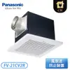 【預購品】［Panasonic 國際牌］110V 無聲換氣扇 FV-21CV2R