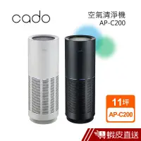 在飛比找蝦皮商城優惠-CADO 日本 11坪 空氣清淨機 AP-C200 現貨 蝦